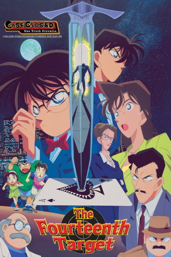 Detective Conan: The Fifteenth Target รีวิวหนัง